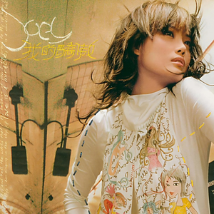 国产女人乱伦视频
