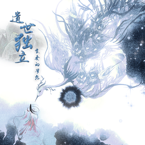 国产女人乱伦视频
