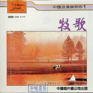 国产女人乱伦视频
