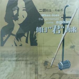 国产女人乱伦视频
